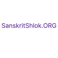 Sanskrit Shlok