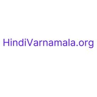 Hindivarnamalaorg