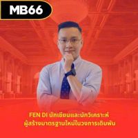 CEO Fen di